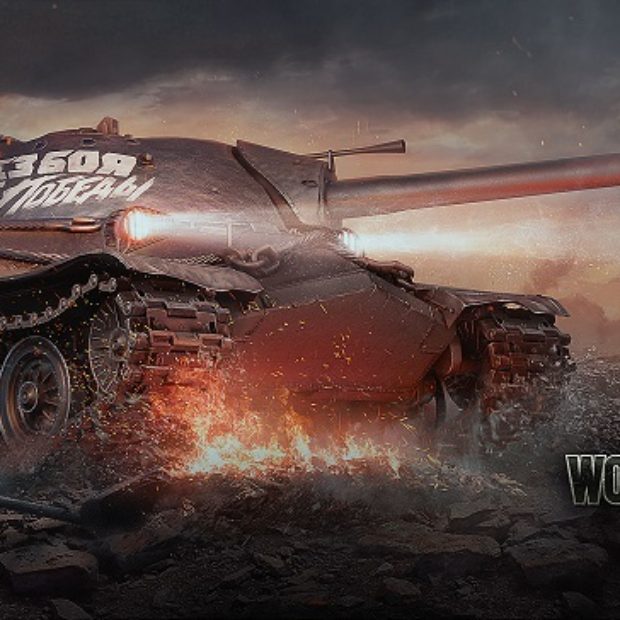 В World of Tanks добавлен режим «Генеральное сражение»